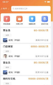 蚂蚁上岗