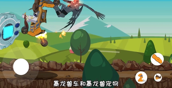 木糖自制数码宝贝跑酷