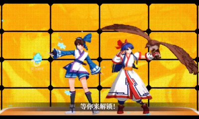 超时空巅峰对决