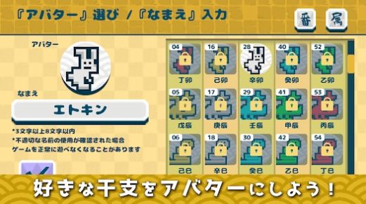 天干地支王(ETOK)