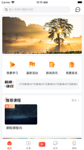 九悦九