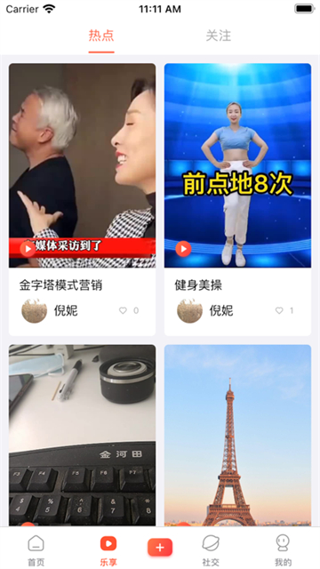 九悦九