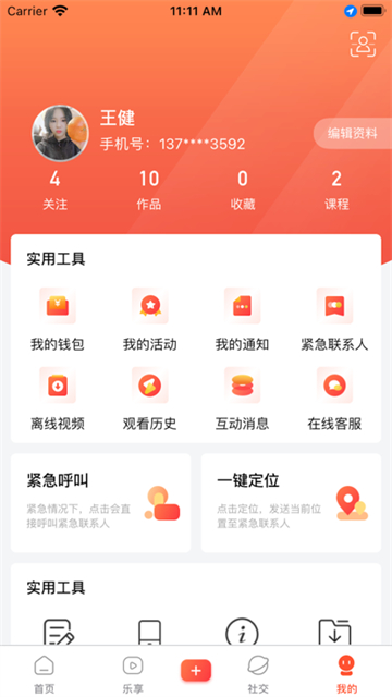 九悦九