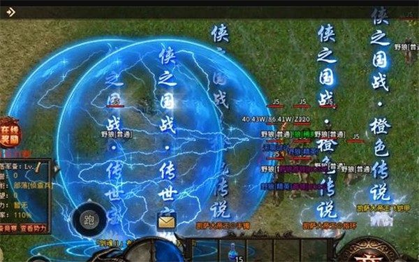 侠之国战十种族