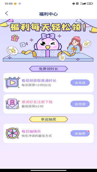 咕咕空间