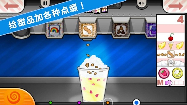 老爹小镇恋爱城市