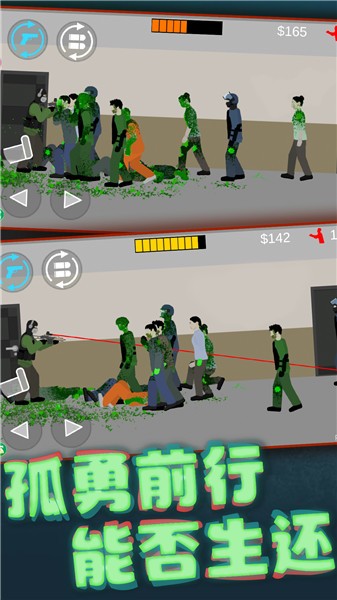 模拟真实射击图2