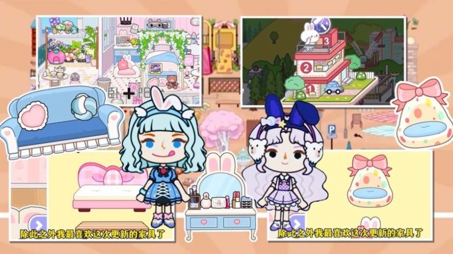 米加小镇世界洛可可商店