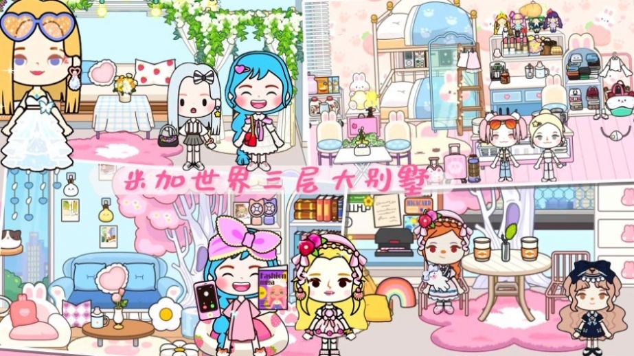 米加小镇世界洛可可商店