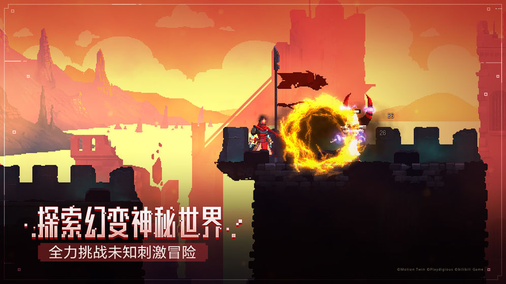 重生细胞1.6巨人的崛起版