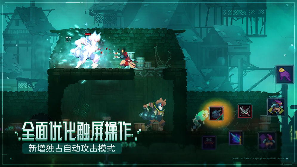 重生细胞1.6巨人的崛起版