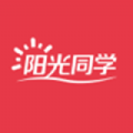 阳光同学