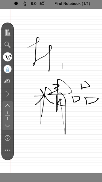 inkredible