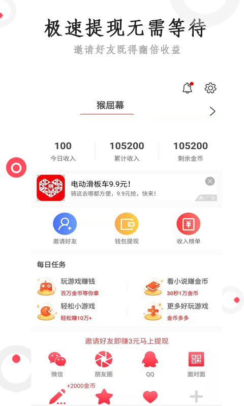 米来资讯