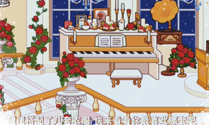 米加小镇洛丽塔商店