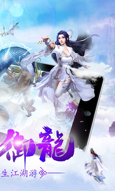 战玲珑之百战成仙图3