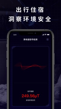 查找摄像头