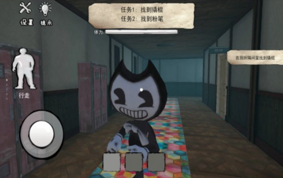 班迪的墨水工厂