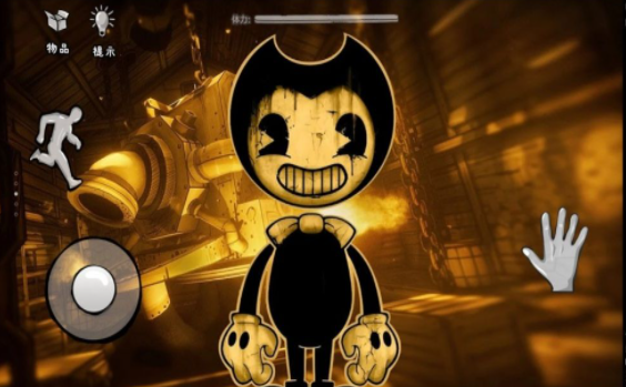 班迪的墨水工厂