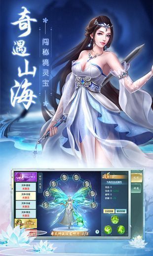 我在江湖是王者