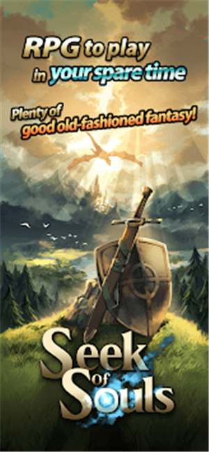 寻找灵魂自由冒险图3