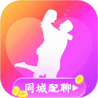 同城配聊