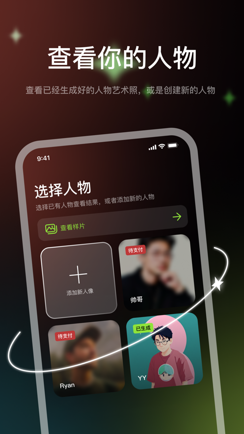 漫镜