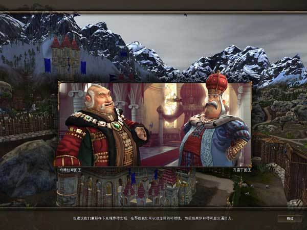 工人物语7王国之路