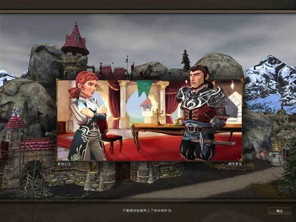 工人物语7王国之路