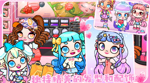 凡达世界全新乐园