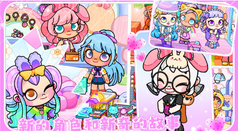 凡达世界全新乐园