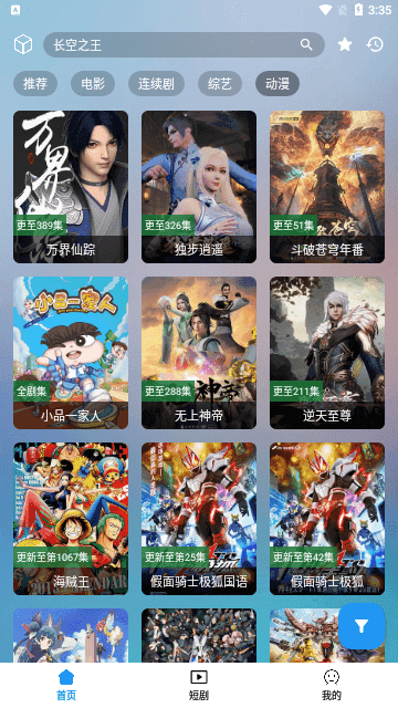 笔盒