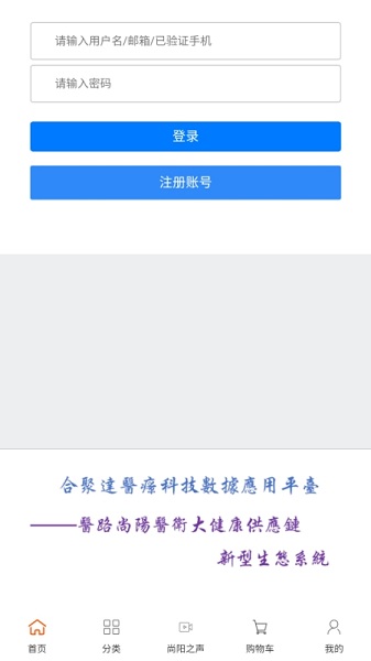 医路尚阳