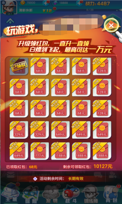 口袋精灵世界锦标赛