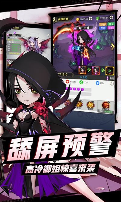 天姬变之龙女天姬