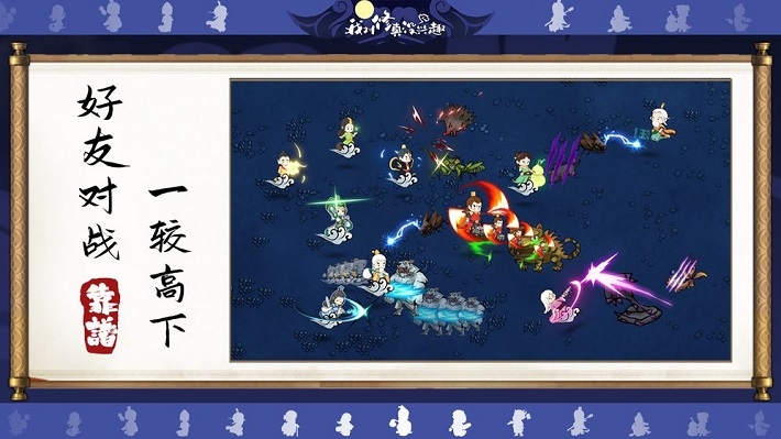 我对修真没兴趣图3