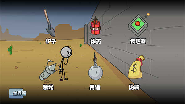 亨利斯蒂克明合集