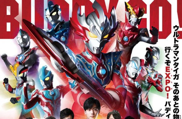 dx泰迦火花变身器模拟器