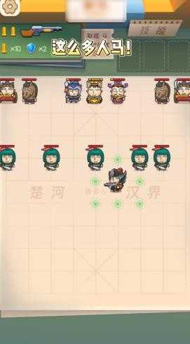 枪破三十六计图1