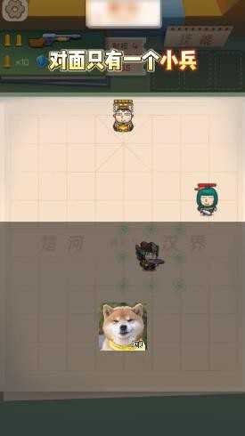 枪破三十六计图3