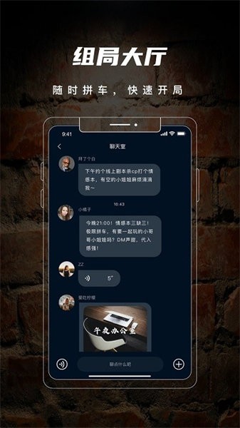 剧阵