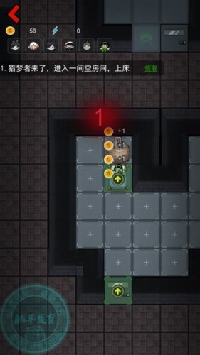 猛鬼宿舍无限修勾魔盒