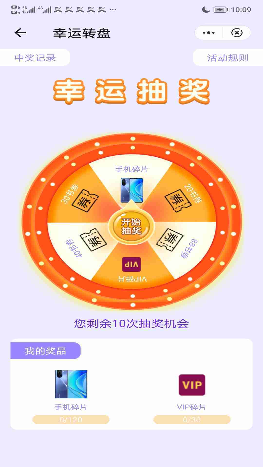 优品阅读