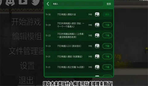 甜瓜游乐场枪支模组
