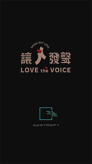 爱说不说