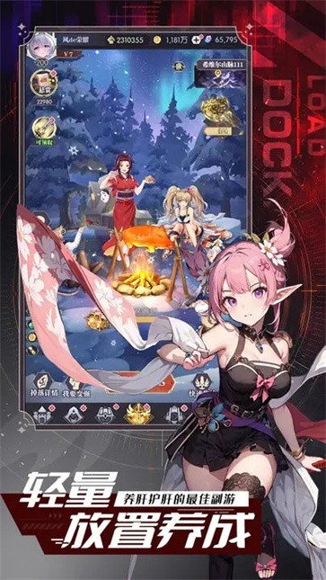 月光之城