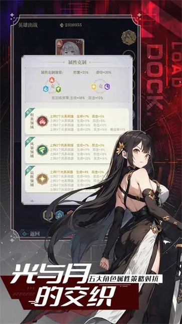 月光之城