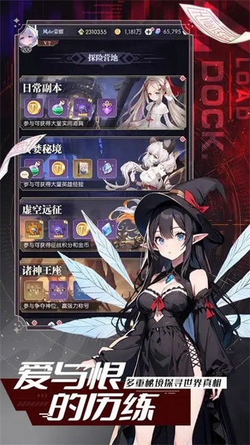 月光之城