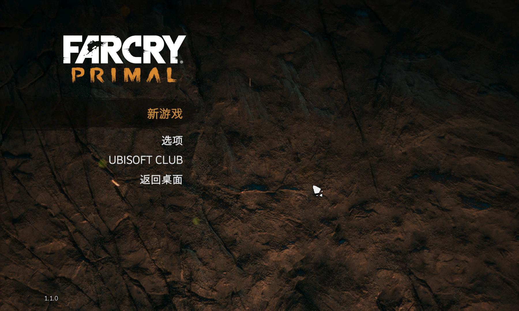 孤岛惊魂原始杀戮