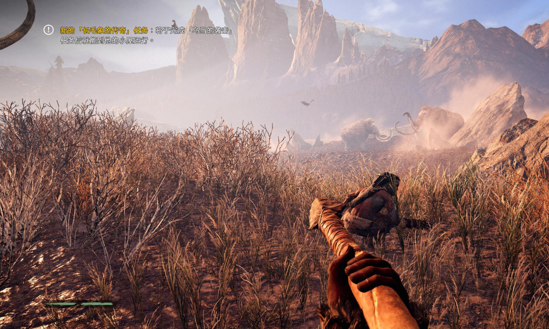 孤岛惊魂原始杀戮